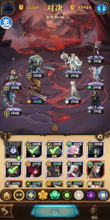 呆萌前期推图阵容