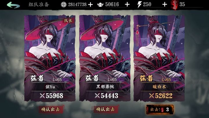 【ios龙氏家族三大邪神】欺负渣男唐礼现场截图