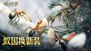 至此而雪盛，祝统领们【大雪】快乐~