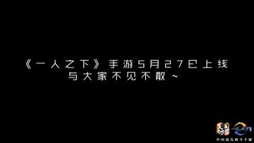 哪都通快报丨预约两周年！快来与2300万员工一起哈皮！别忘了参与文末话题活动噢！
