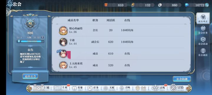 21区开服才两天就遇到其他手游的推荐,有没有官方处理下啊截图