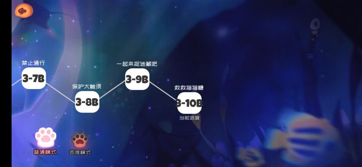 继续攒糖截图