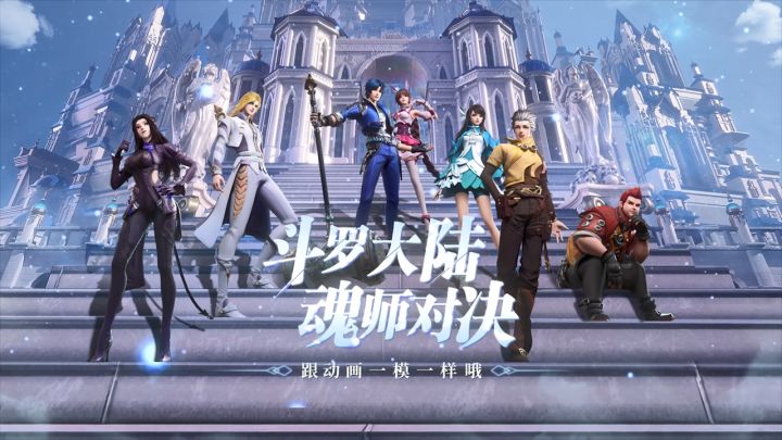 亲爱的魂师大人(;へ:),你们想要的测试……截图
