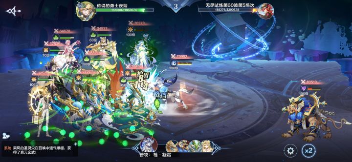 无尽毕业草阵截图