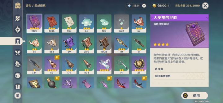 屯屯鼠就等1.5上线了截图
