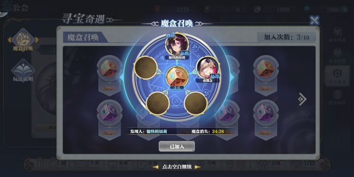 吐槽一下截图