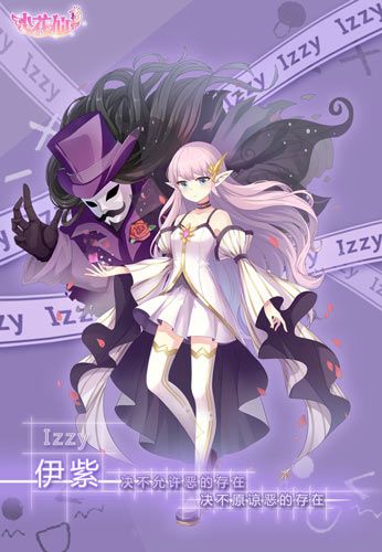 伊紫海报今日发布，《小花仙》手游人气立绘曝光