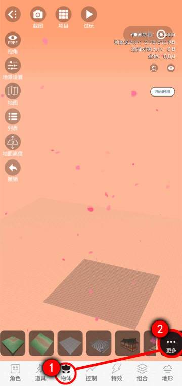 奇怪的知识又增加了--异次元神社