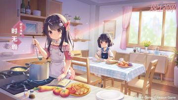 【双生视界】回忆滋味·时无瑕情报解禁~