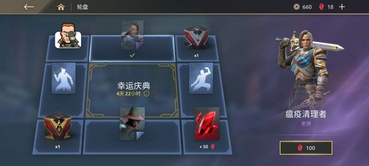 我是白嫖王截图