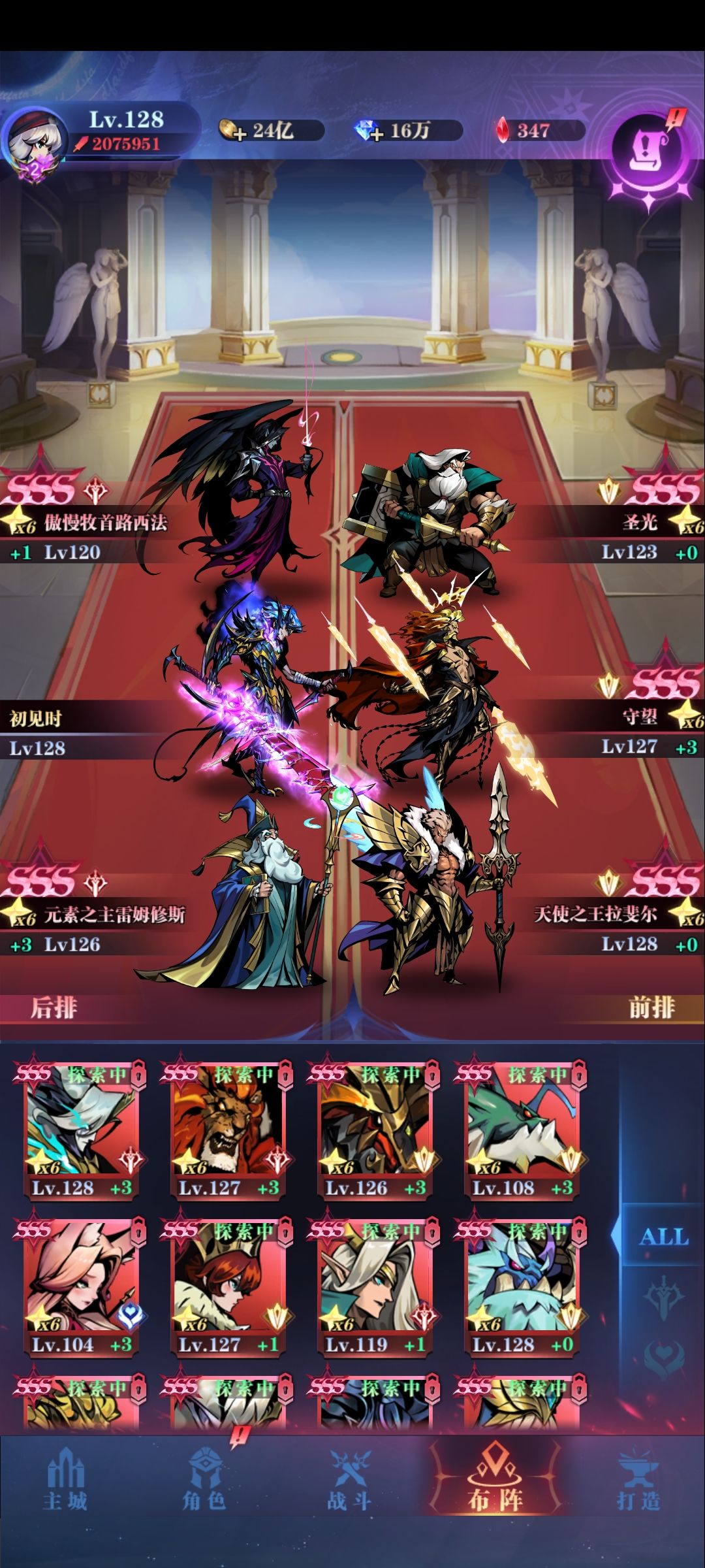 2转34-83截图