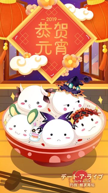 【元宵快乐】来来来庆祝元宵，送个礼包码~