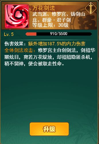 最喜欢的修罗姐