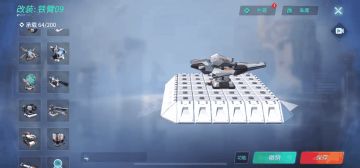 重装学院 | 有了【终极模块】，小工再也不手残了