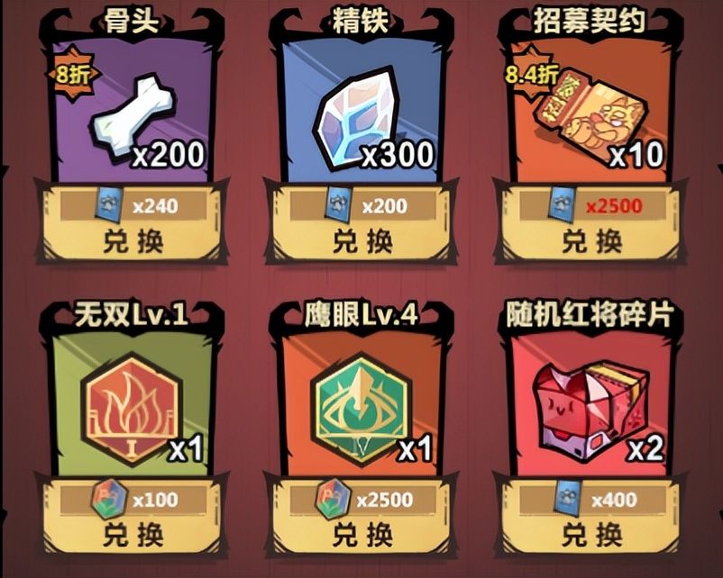 【王者猎人】狗将进阶所需骨头和碎片一览表截图