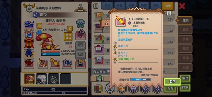 我反手就给自己一个大b兜截图