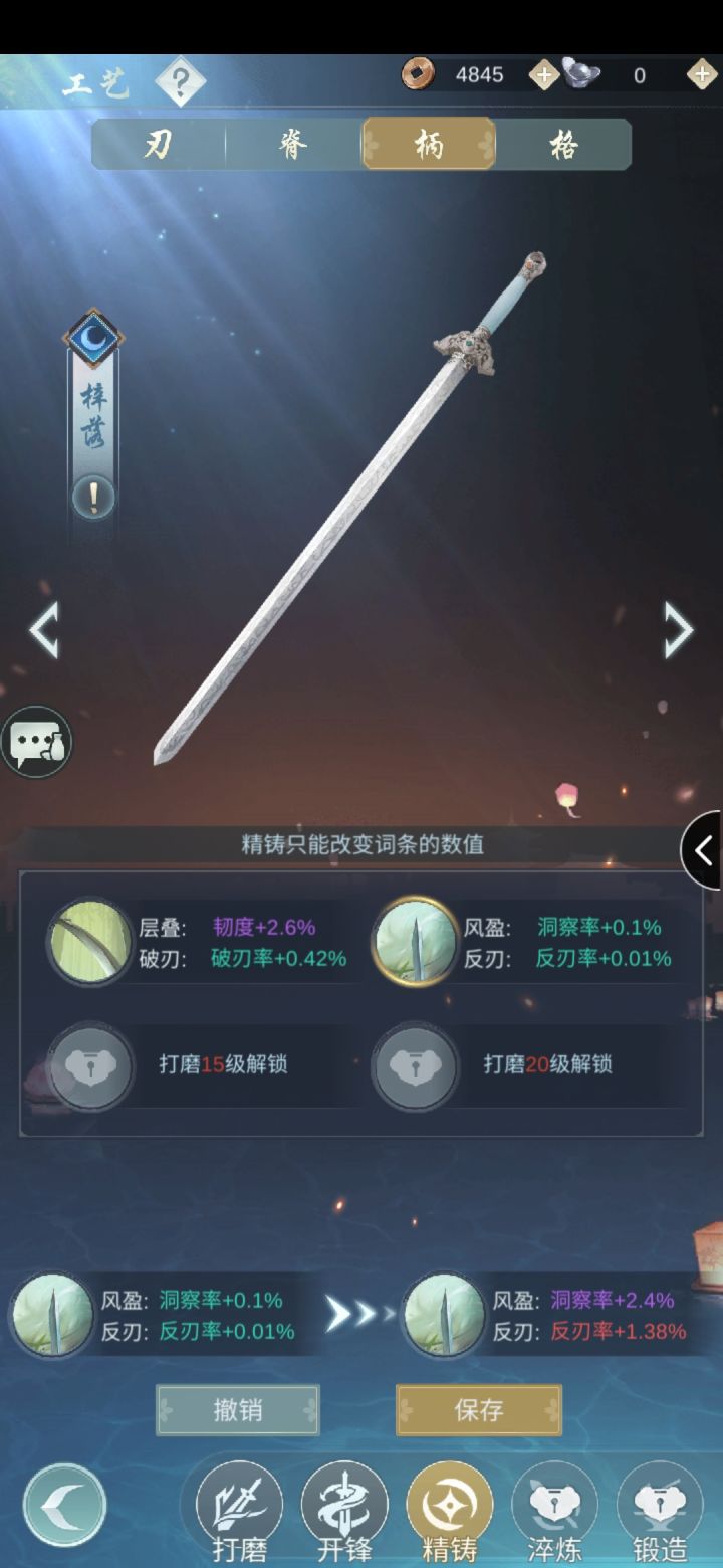 一发入魂？截图