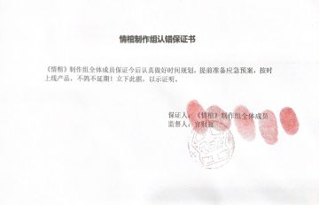 【公告】《情棺》iOS版本预计6月10日上线App Store