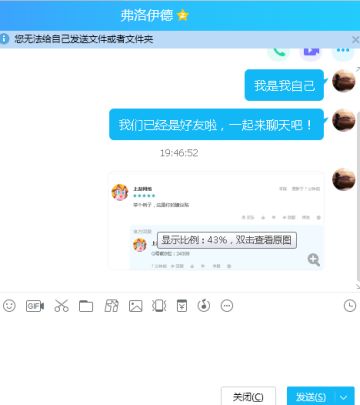 【公告】建议征集活动领奖方式说明