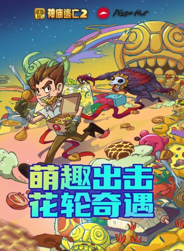 萌趣出击，欢乐迎夏！新版本倒计时开启咯！