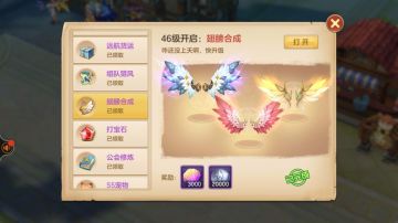 妖怪吧？《风色世界》高阶翅膀也太华丽了！玩家：还是一阶最好看！