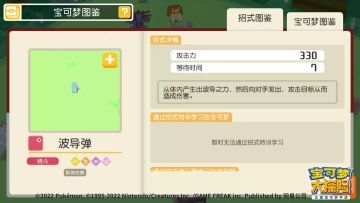 【新招式爆料】超远距离的群体伤害，攻击力竟然还那么高！？