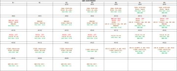 【活动日历】2020年4月活动日历