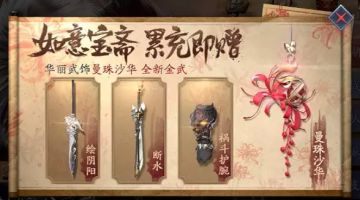 【11月19日更新公告】竞速试炼塔，好礼等你拿！