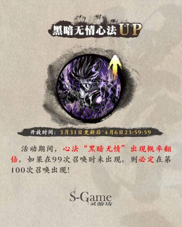 【橙贴】机巧灵心限时返场、职业平衡调整以及本周活动说明！