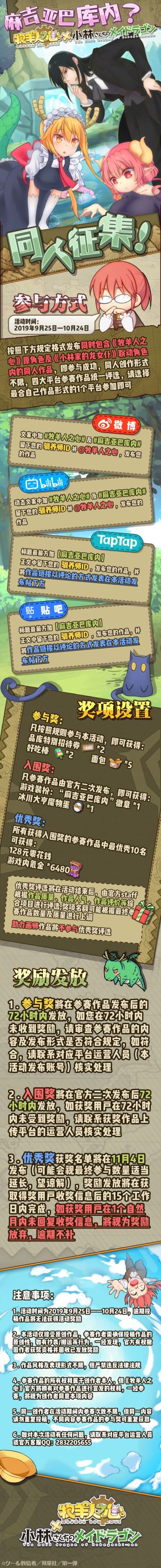 参与就有品库券，还有机会获奖得到现金与氪金大礼！