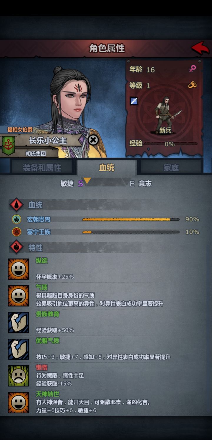 这个转什么好截图