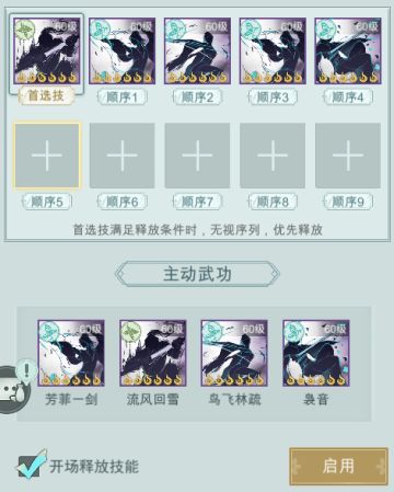 【葬花家族】莫思楼常见问题及基础攻略（附群号）