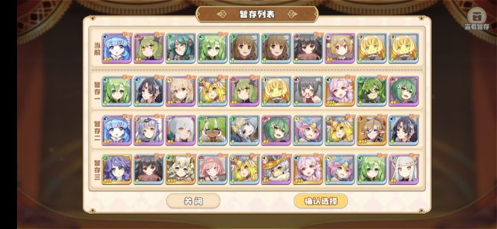 大佬们选哪个鸭截图