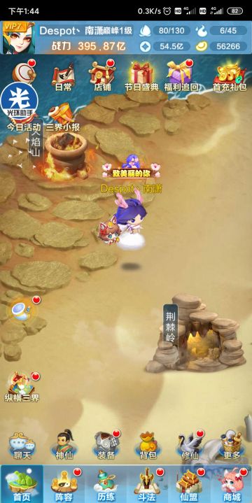 0氪僵尸打卡，我终于巅峰1级了