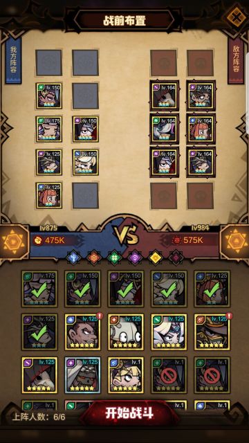 冒险笔记 沙漠宫殿副本总结及建议