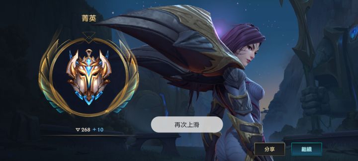 国服一起玩,单排手搓王者截图