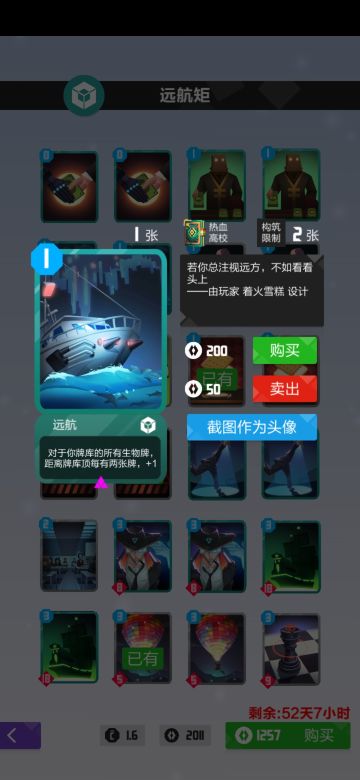 对新卡一些云点评