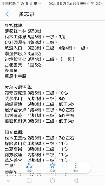 震惊！僵尸镇竟如此美好，萌新发育的必备镇【滑稽】（攻略向）
