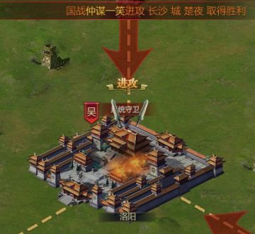 合区服 温酒斩华雄 8月21日战报