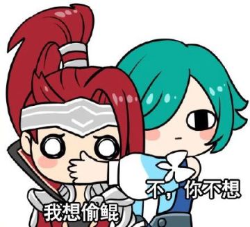 新玩法爆料 | 抢鲲技术哪家强，王者峡谷找韩_____！