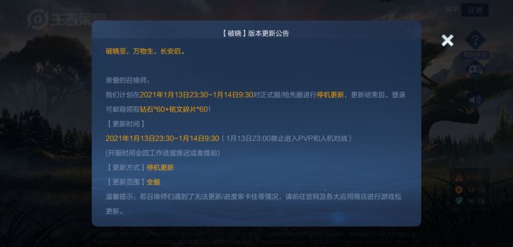 逼死强迫症截图