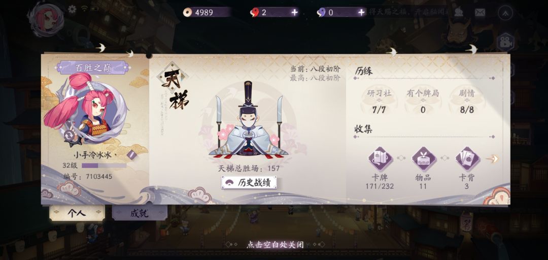 集换式卡牌对战游戏新手通用思路截图