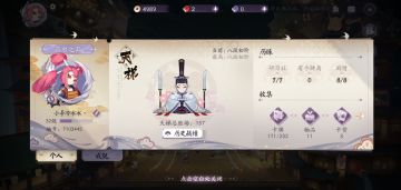 集换式卡牌对战游戏新手通用思路