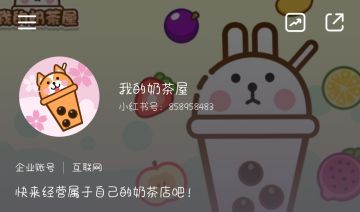 厚脸求关注，希望店阻们可以收到心仪的大大下的订单~~~