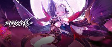 【已开奖】【福利活动】嘿天选者节日快乐~与你相遇就是我最美好的事情~