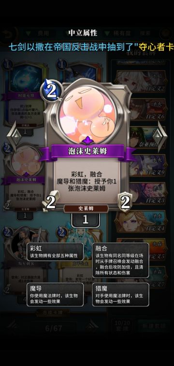 不是最强，但十分有用的搭配(森林永续篇)