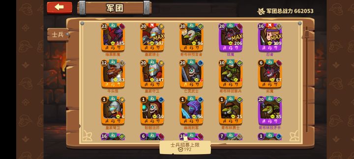 没事干了截图