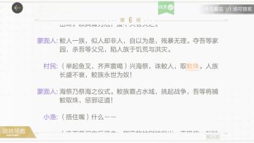 剧本线索（已弃坑）