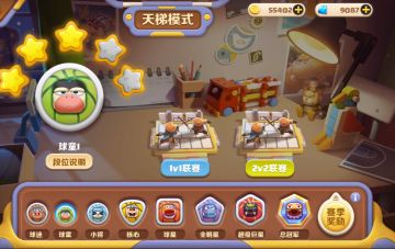 【新内容】2019新年目标“冲刺总冠军”