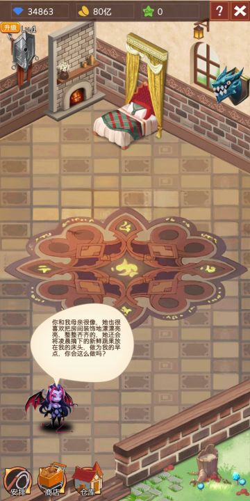 家园女性对话（无喀秋莎因为我没有）